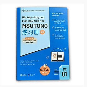 Sách - Bài Tập Nâng Cao Hán Ngữ Tích Hợp Msutong Cao Cấp - Tập 1 - nhiều tác giả - Nhà xuất bản Dân Trí - Bác Nhã