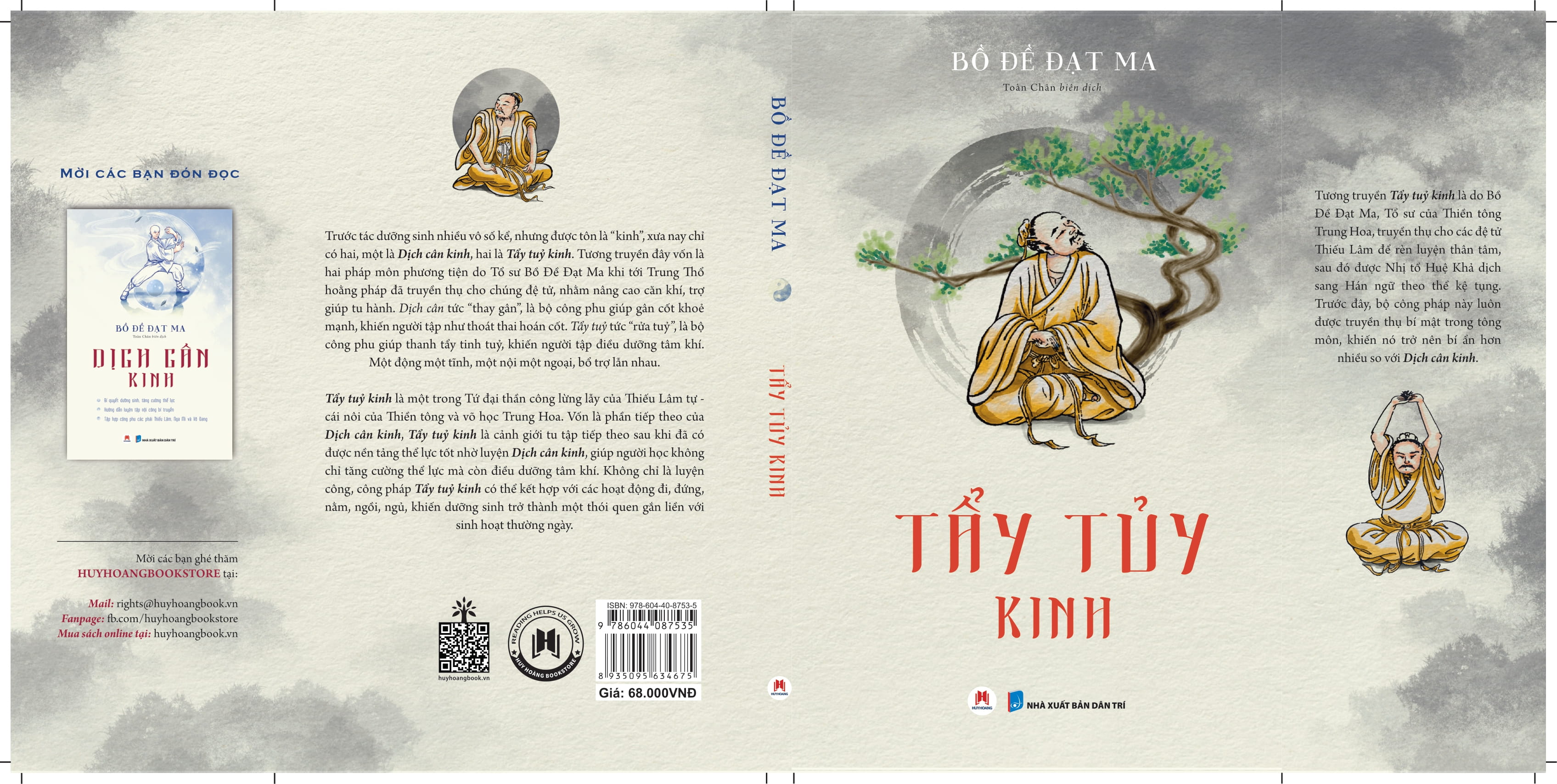 Tẩy tủy kinh