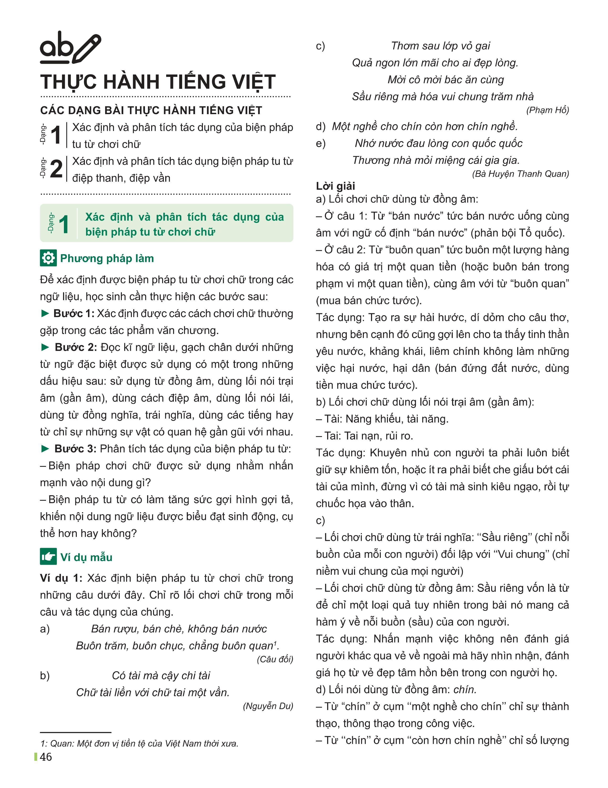Đột Phá Tư Duy Ngữ Văn 10 Tập 1 (Theo Bộ Sách Cánh Diều) - Bản Quyền