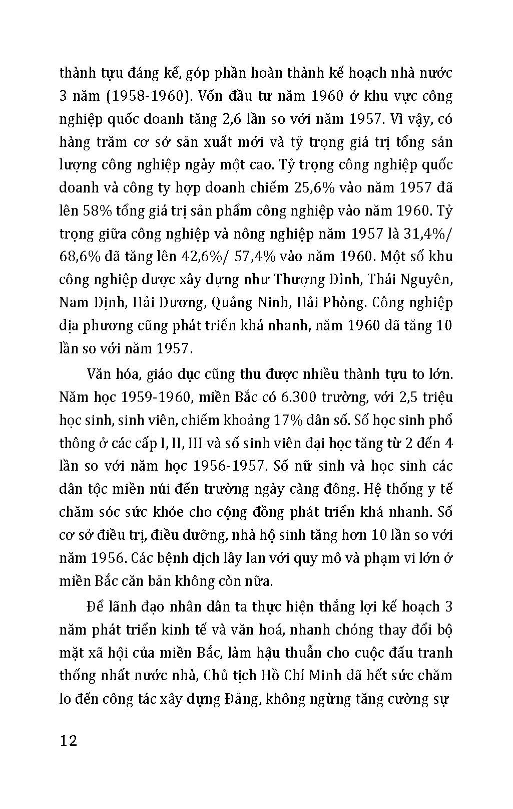 Kỷ Niệm 50 Năm Ngày Giải Phóng Miền Nam Thống Nhất Đất Nước - 50 Năm Thiên Anh Hùng Ca Giải Phóng