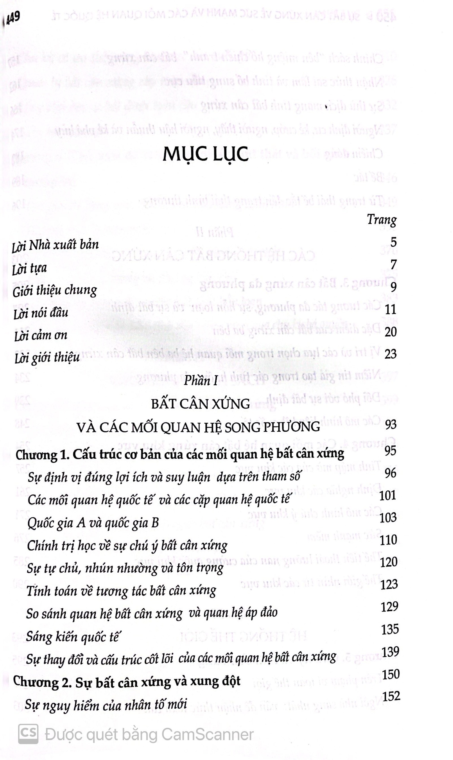 Sự bất cân xứng về sức mạnh và các mối quan hệ quốc tế