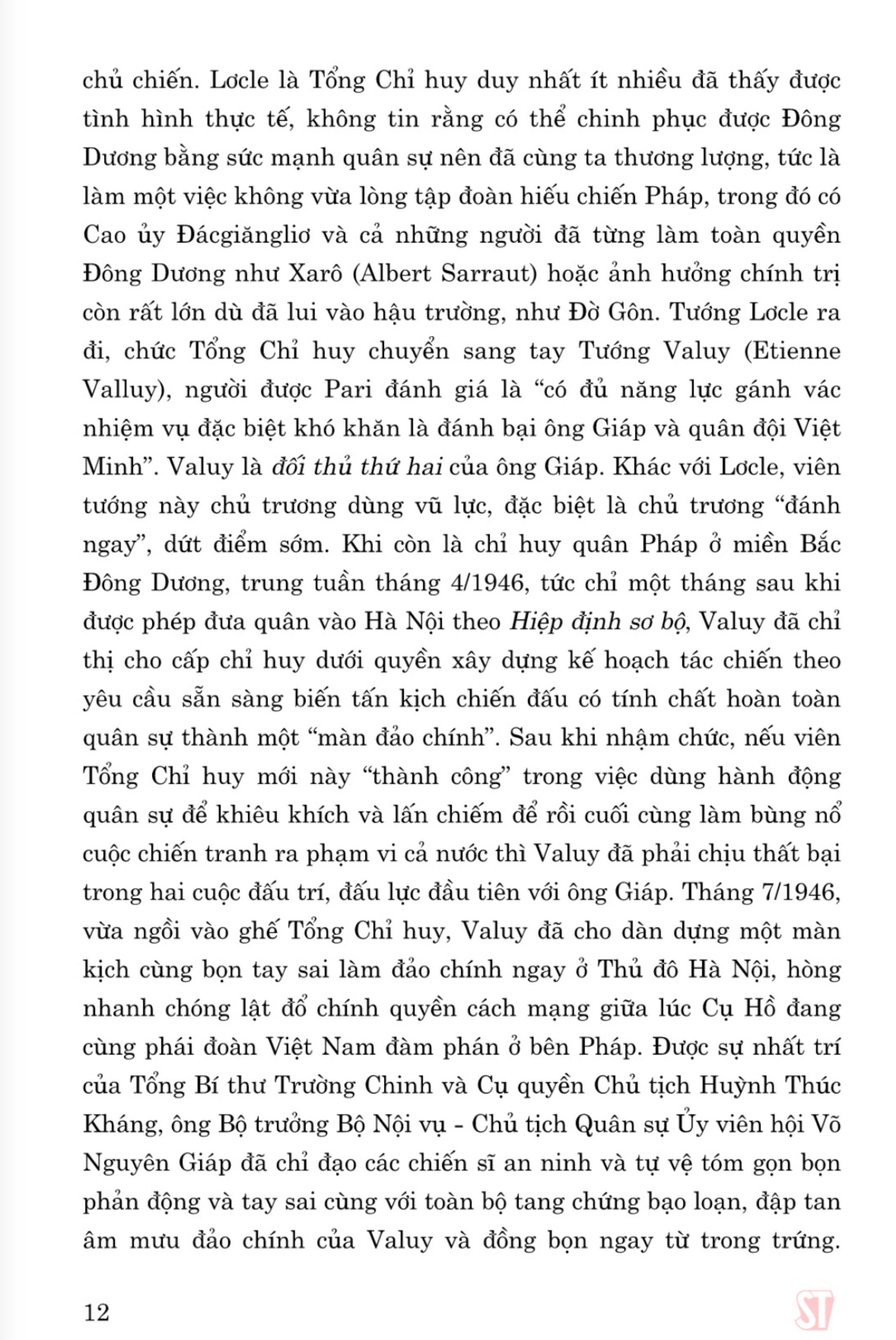 Võ Nguyên Giáp - Danh tướng thời đại Hồ Chí Minh