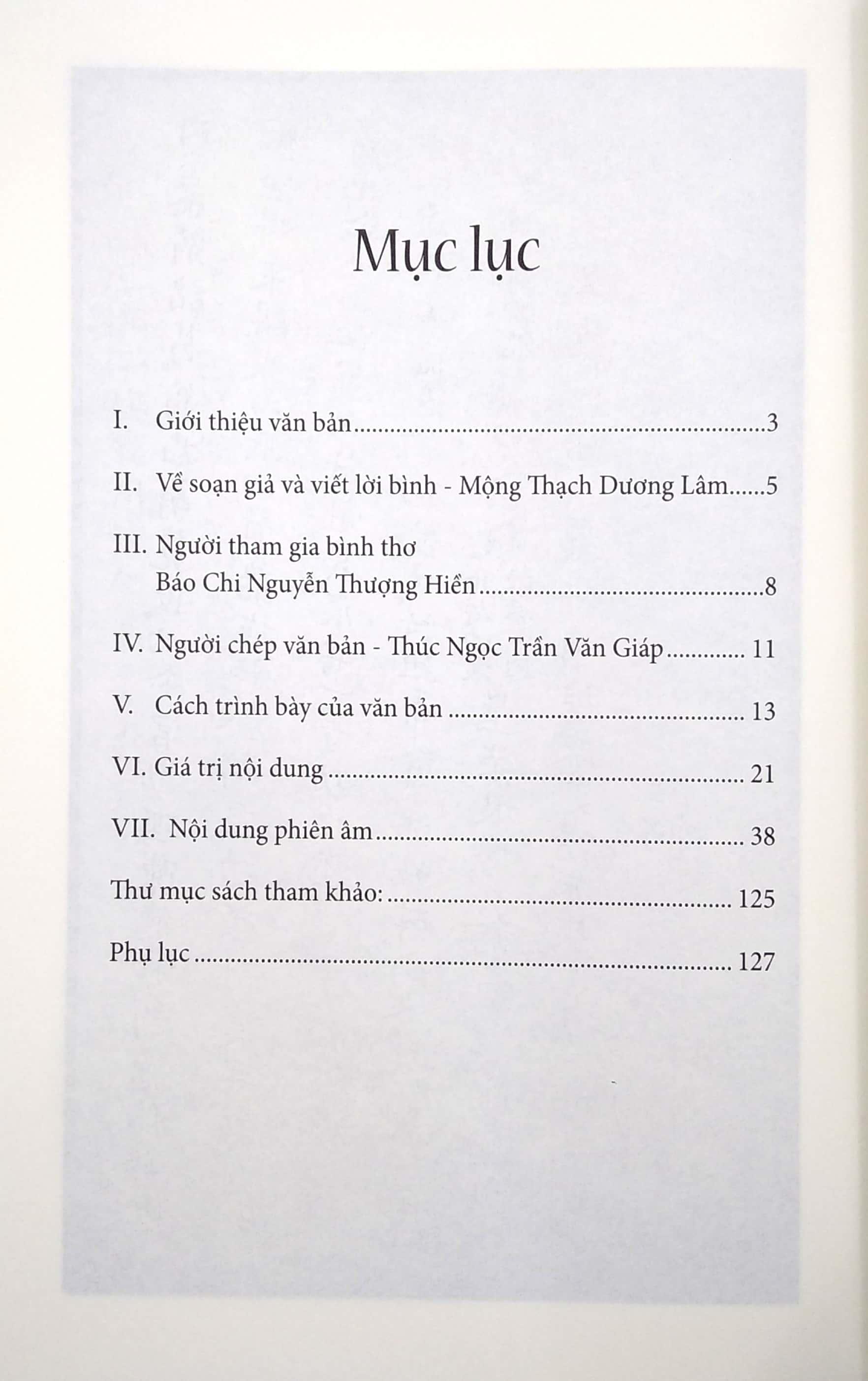 Hoàng Triều Sử Ký