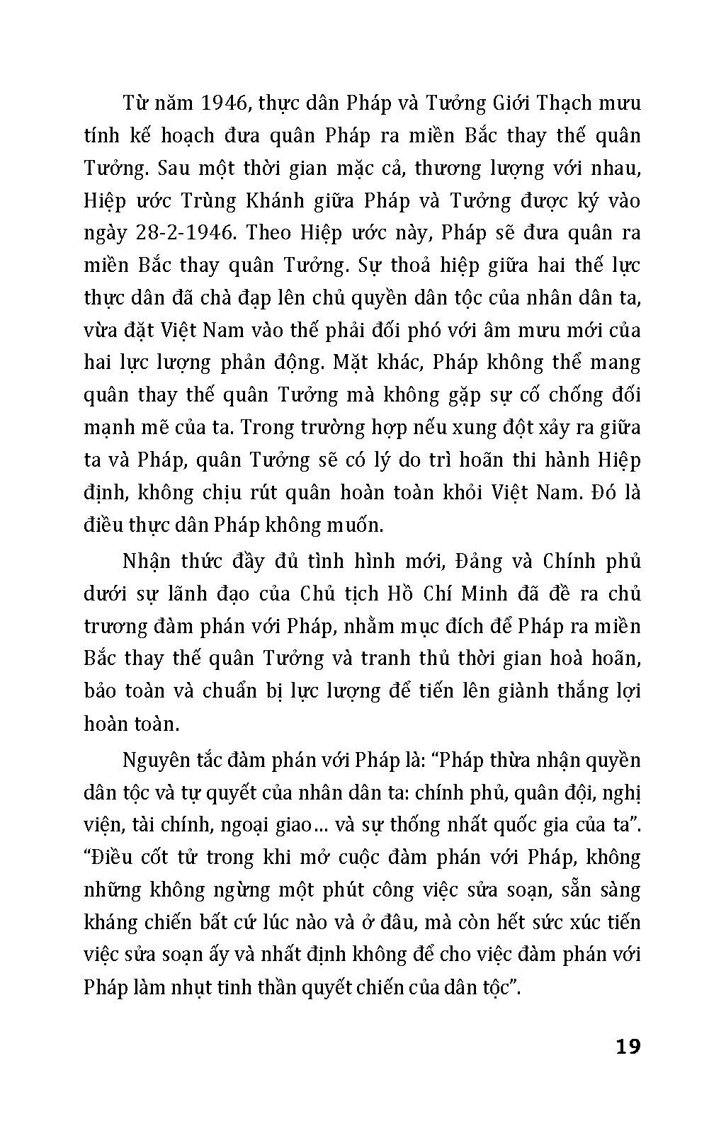 Từ Cách Mạng Tháng Tám Đến Chiến Dịch Hồ Chí Minh 1975 - Kỷ Niệm 50 Năm Ngày Giải Phóng Miền Nam Thống Nhất Đất Nước