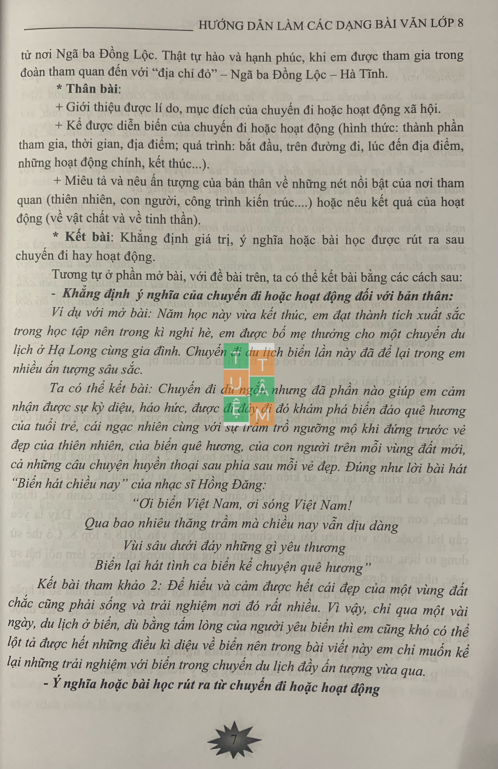 Sách - Hướng dẫn làm các dạng bài văn lớp 8
