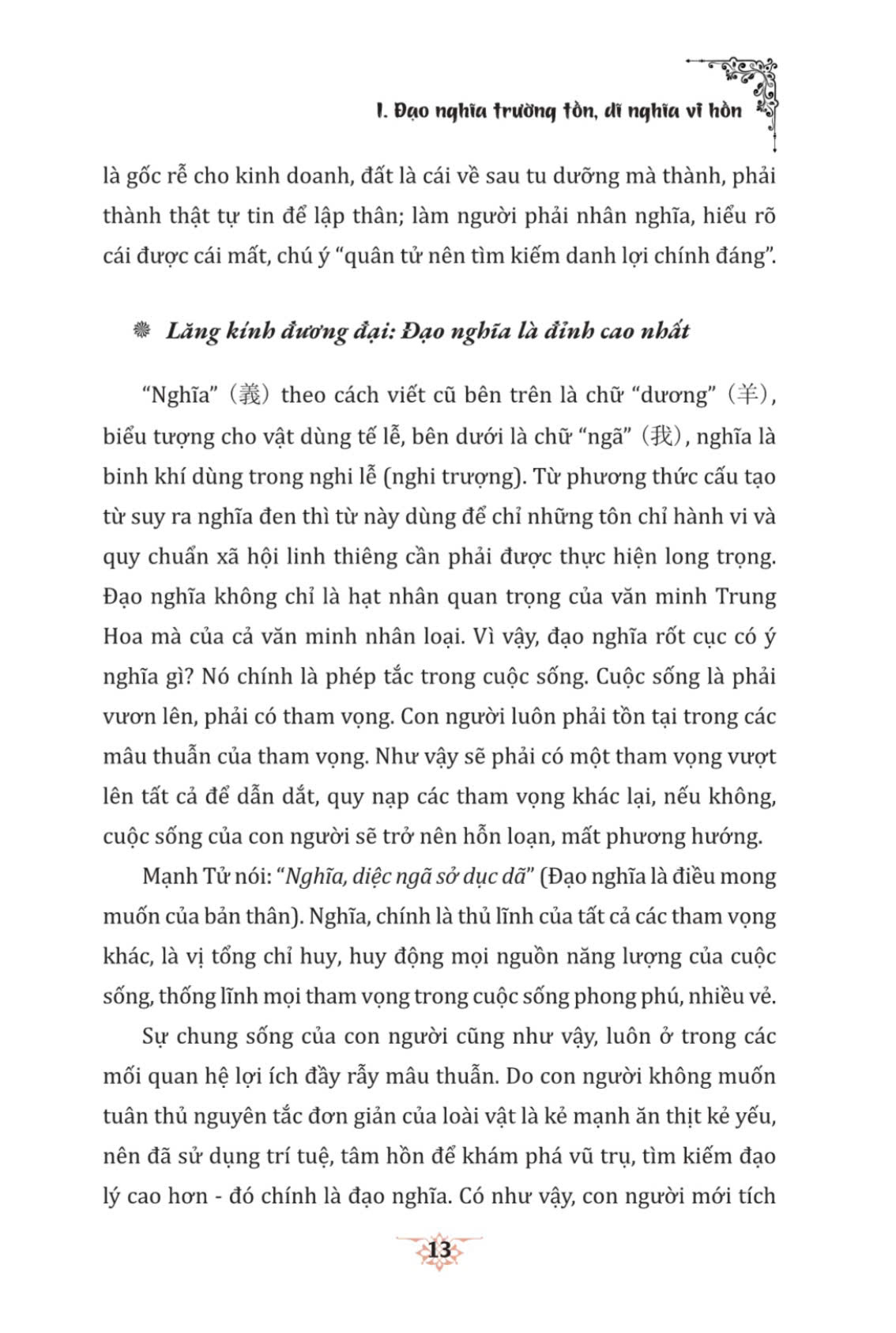Sách thánh hiền - Nghĩa (Xuất bản lần thứ hai, có sửa chữa)
