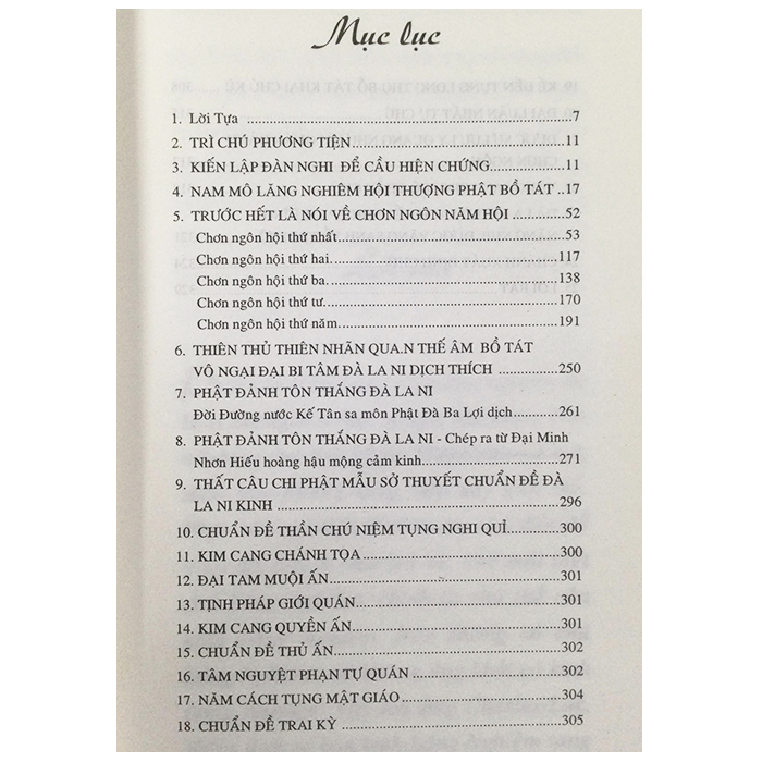Kinh Lăng Nghiêm Chú Sớ