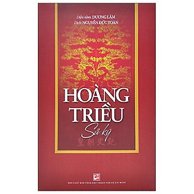 Hoàng Triều Sử Ký