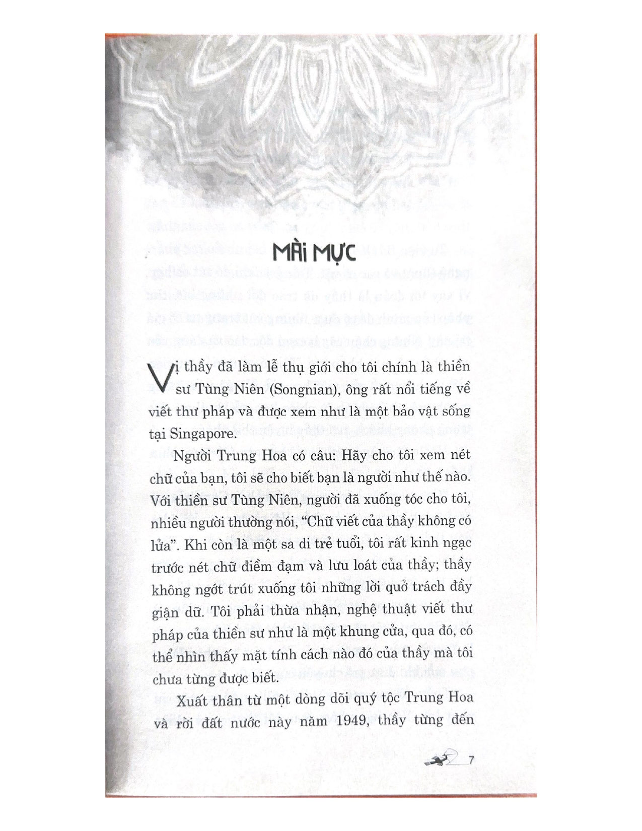 Tâm Thiền, Trí Thiền