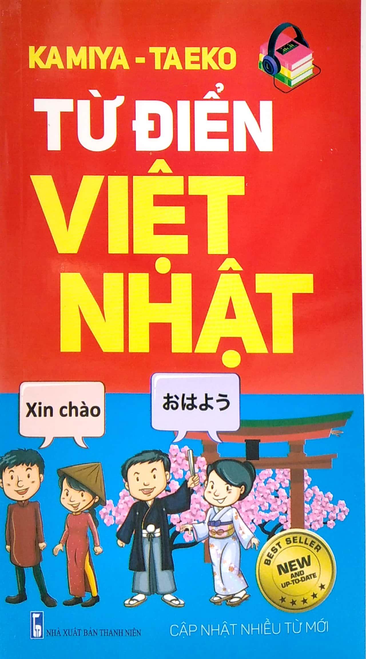 Từ Điển Việt - Nhật