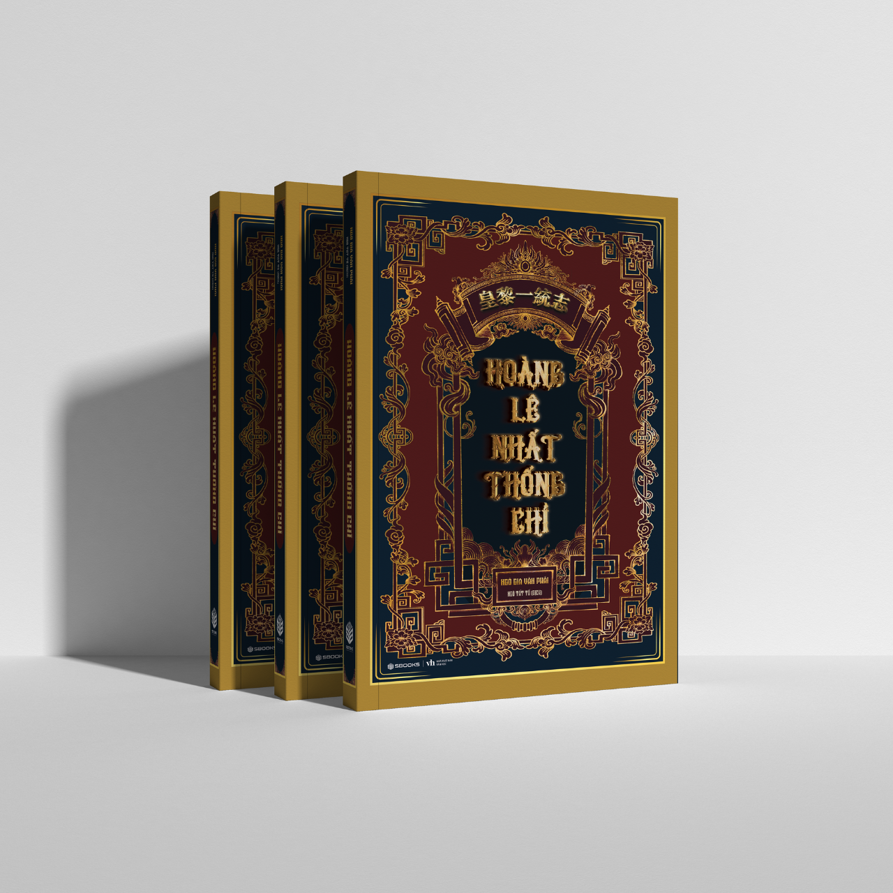 Sách Combo 2 Cuốn : Hoàng Lê Nhất Thống Chí + Tiêu Sơn Tráng Sĩ - SBOOKS