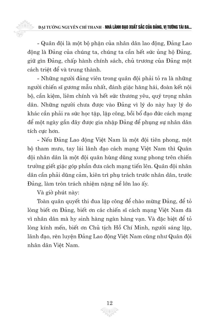 Đại tướng Nguyễn Chí Thanh nhà lãnh đạo xuất sắc của Đảng vị tướng tài ba của quân đội nhân dân Việt Nam ( bản in 2024)