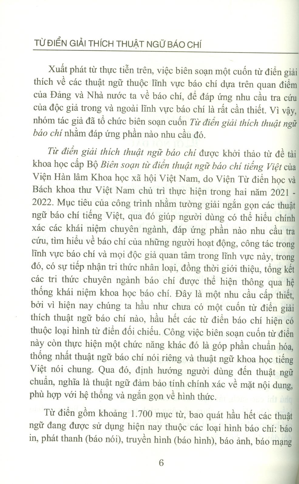 Từ Điển Giải Thích Thuật Ngữ Báo Chí - Viện Hàn lâm Khoa học Xã hội Việt Nam - Viện Từ điển học và Bách khoa thư Việt Nam; TS. Quách Thị Gấm chủ biên