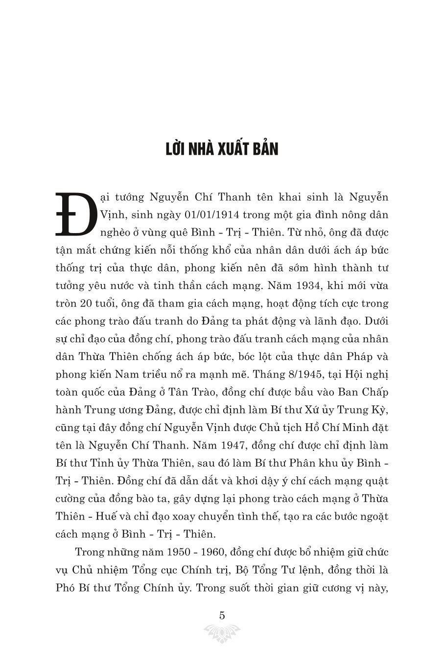 Đại tướng Nguyễn Chí Thanh nhà lãnh đạo xuất sắc của Đảng vị tướng tài ba của quân đội nhân dân Việt Nam ( bản in 2024)