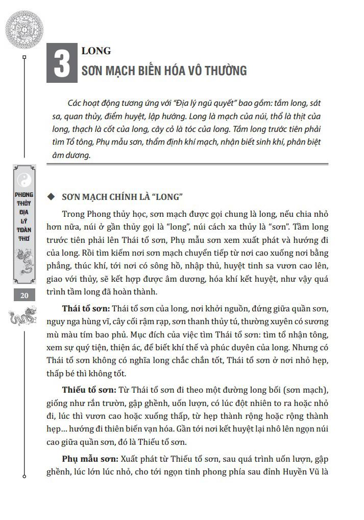 Phong Thủy Địa Lý Toàn Thư (Bìa Cứng)