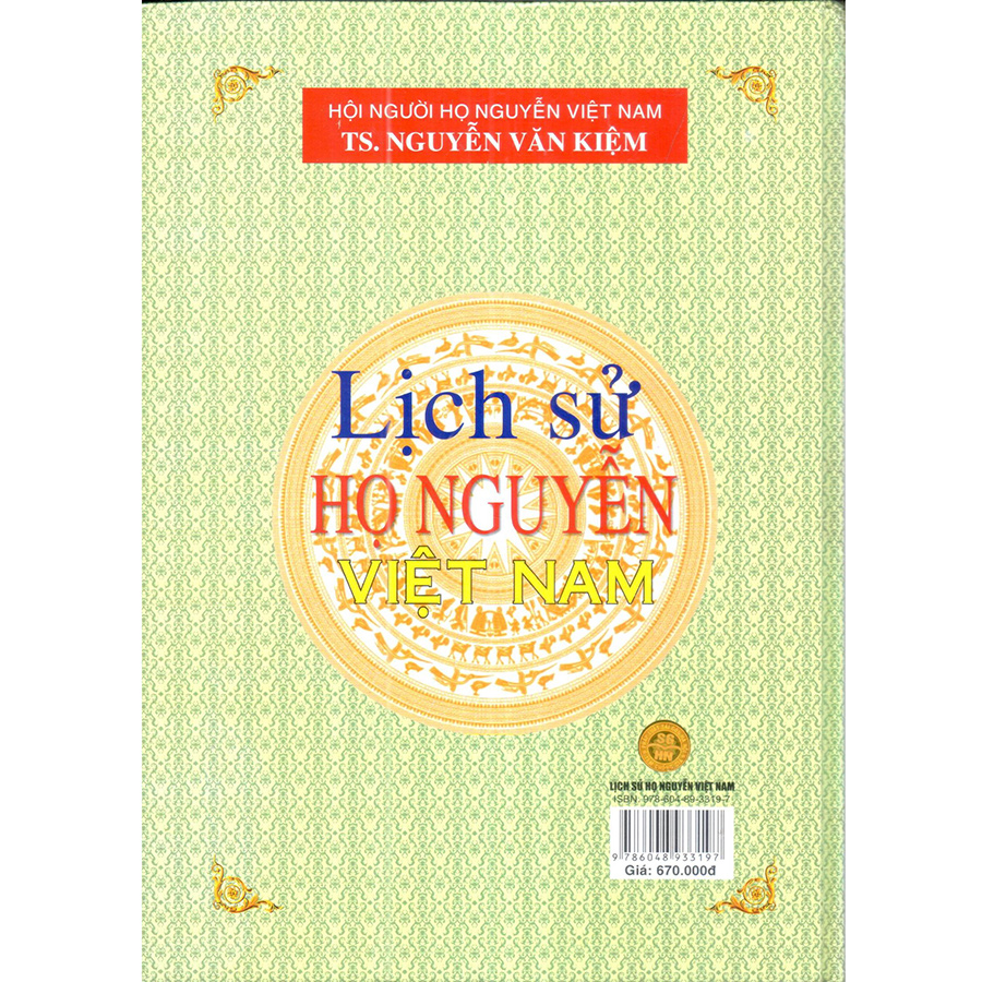 Lịch sử Họ Nguyễn Việt Nam