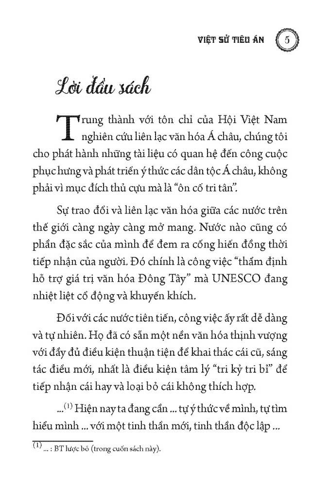 Việt Sử Tiêu Án (Từ Hồng Bàng Đến Ngoại Thuộc Nhà Minh)
