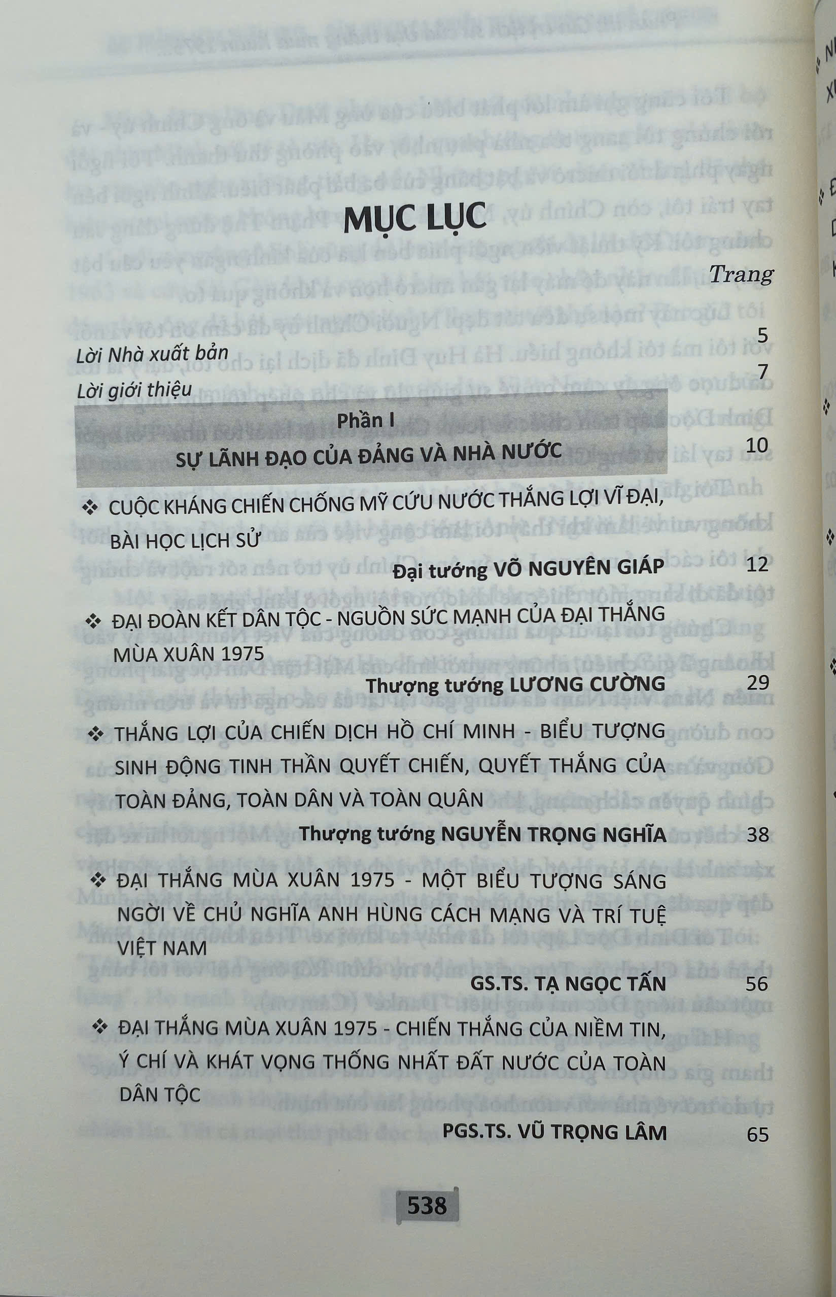 Đại Thắng Mùa Xuân 1975 - Bản Hùng Ca Chiến Thắng Thời Đại Hồ Chí Minh