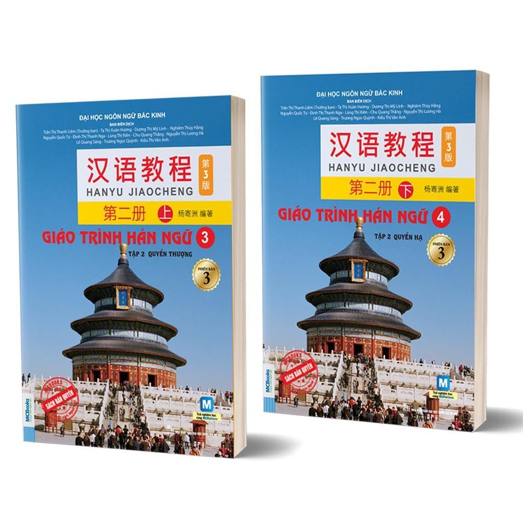 Sách - Giáo Trình Hán Ngữ 3 - Tập 2 - Quyển Hạ + Quyển Thượng - Phiên Bản 3 - MCBooks