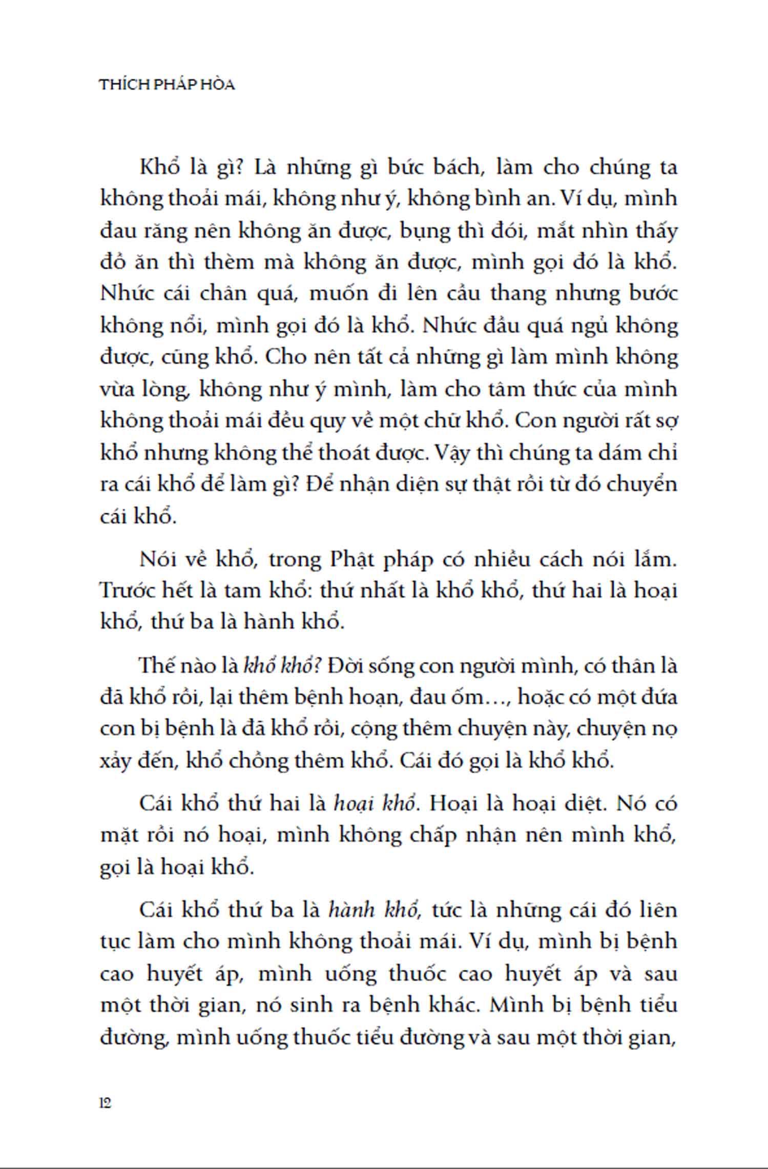 Chia Sẻ Từ Trái Tim (Thích Pháp Hòa)