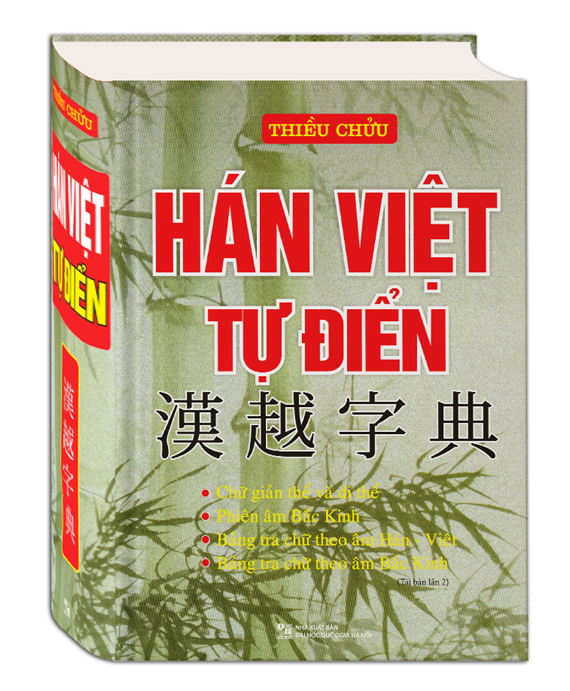Hán Việt Tự Điển - Bìa Cứng (Tái Bản 2024)