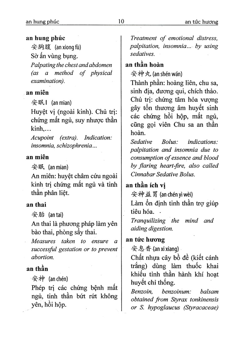 Từ Điển Đông Y (Hán - Việt - Anh)