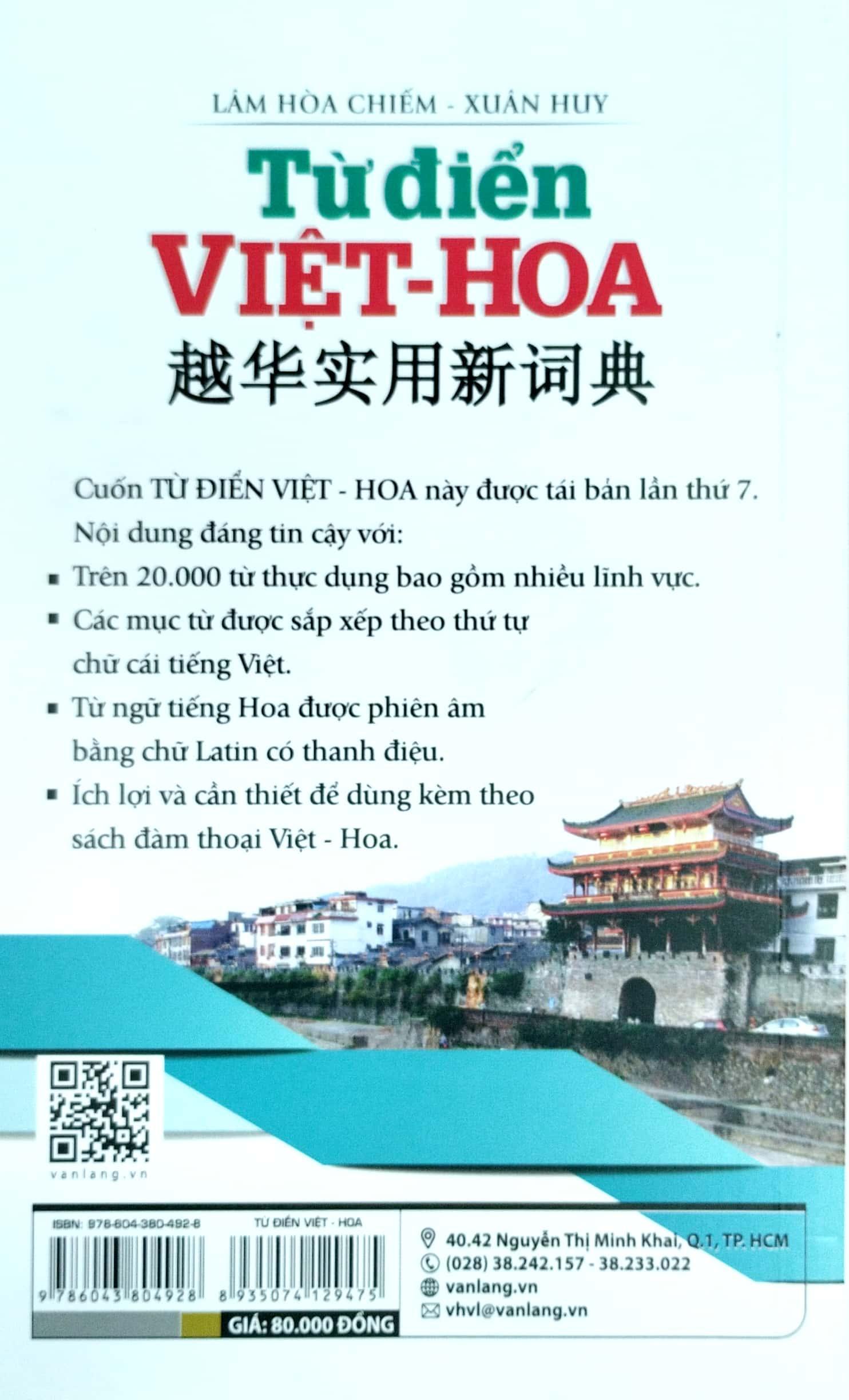 Từ Điển Việt - Hoa