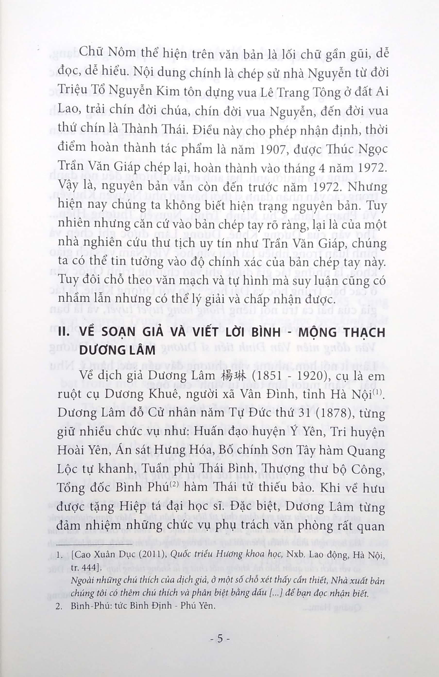 Hoàng Triều Sử Ký
