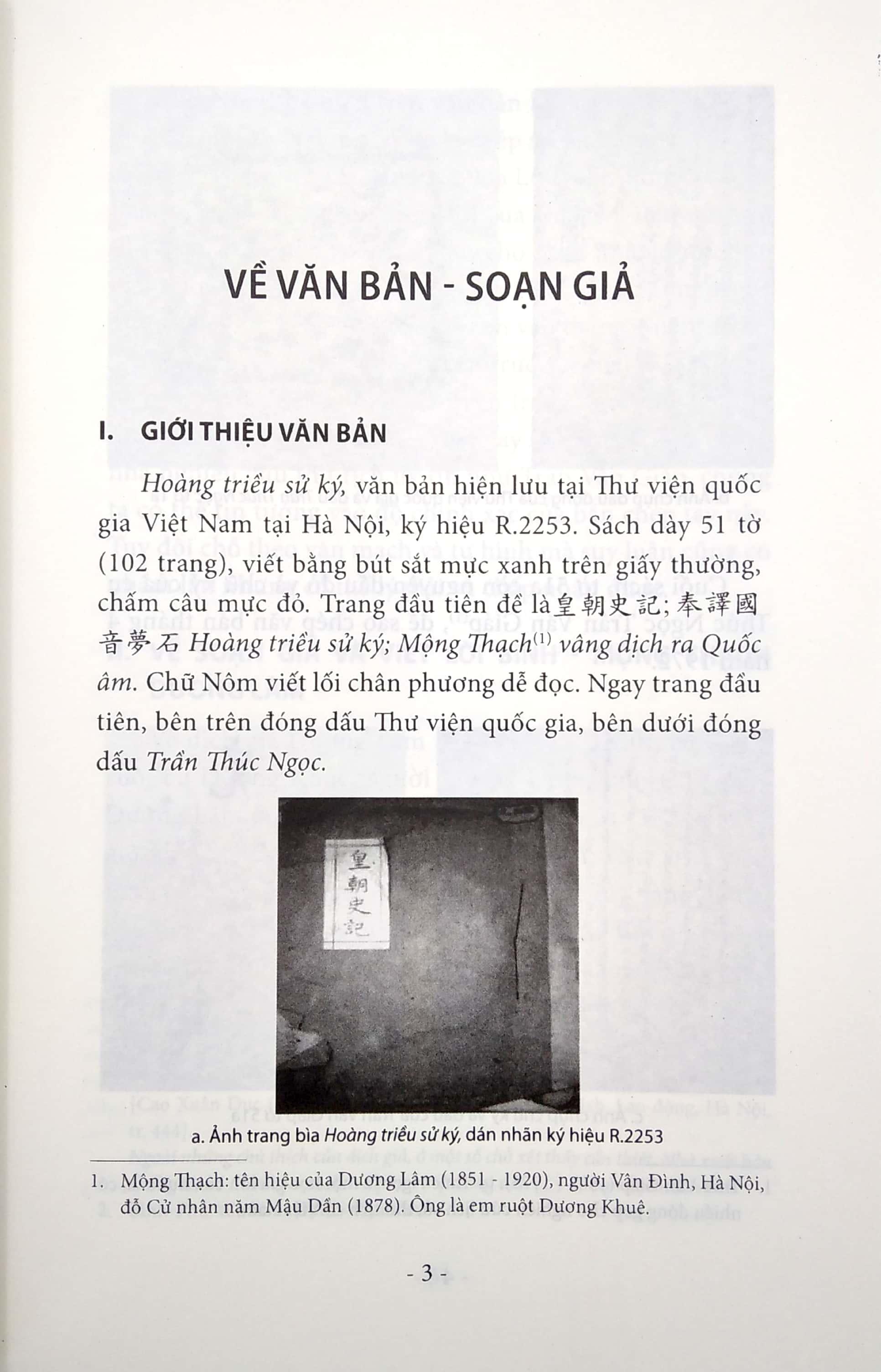 Hoàng Triều Sử Ký