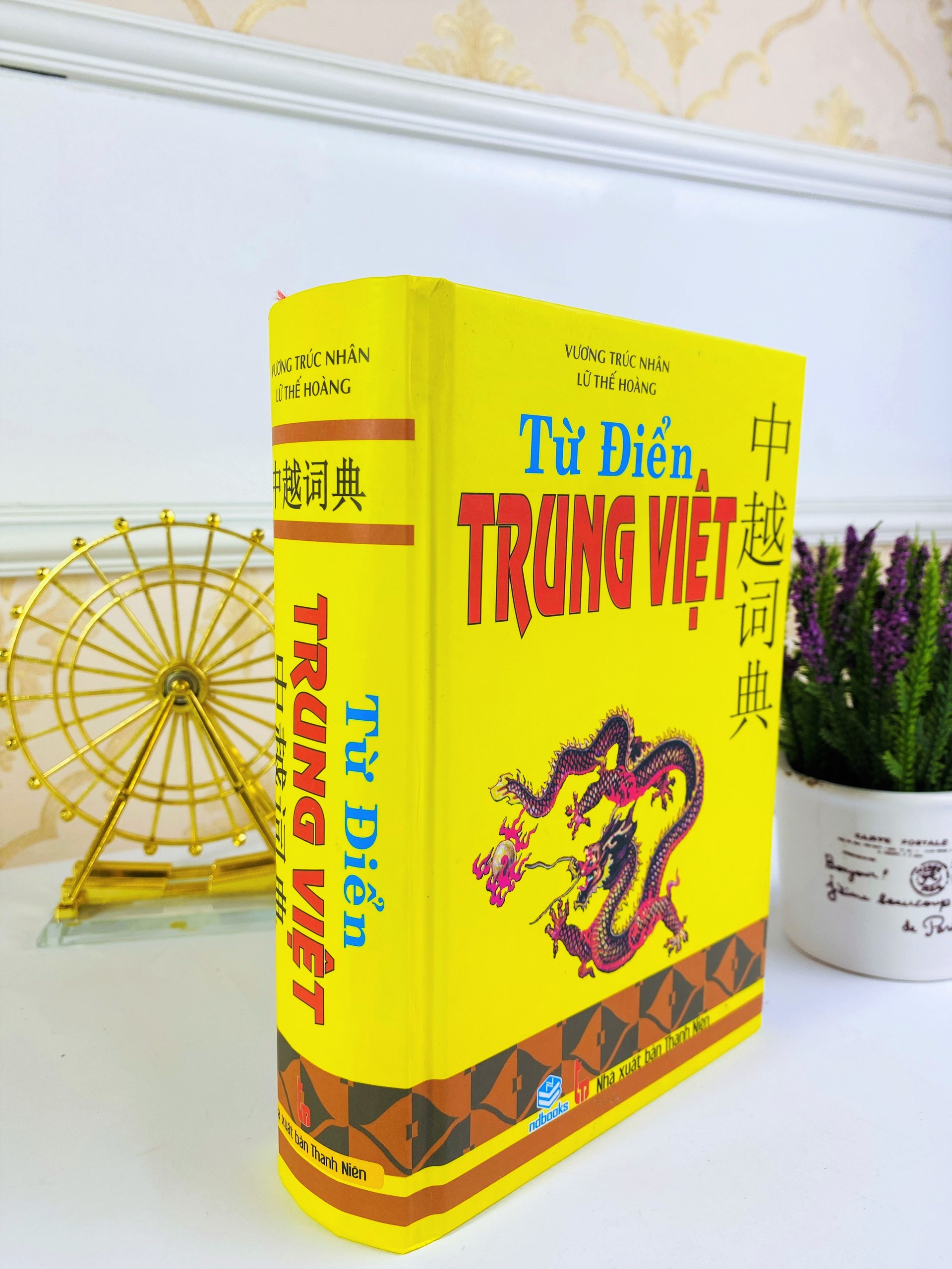 NDB - Từ điển Trung việt