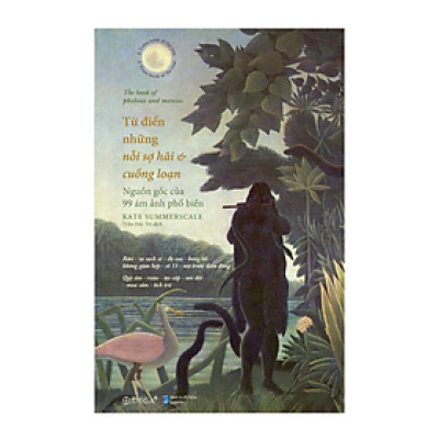 Từ điển những nỗi sợ hãi và cuồng loạn