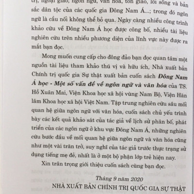 Đông Nam Á học -  Một số vấn đề về ngôn ngữ và văn hóa