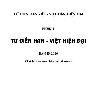 Từ Điển Hán Việt - Việt Hán Hiện Đại 2 Trong 1