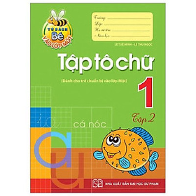 Bé Vào Lớp 1 - Tập Tô Chữ 1 - Tập 2 - Bản Quyền