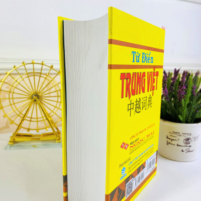 NDB - Từ điển Trung việt