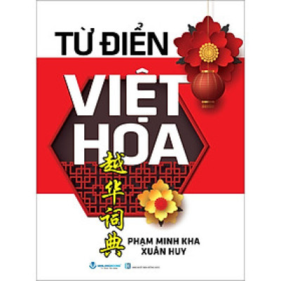 Từ Điển Việt Hoa