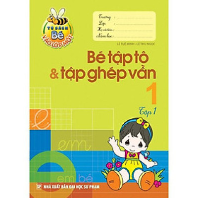 Bé Vào Lớp 1 - Bé Tập Tô & Tập Ghép Vần Tập 1 - Bản Quyền