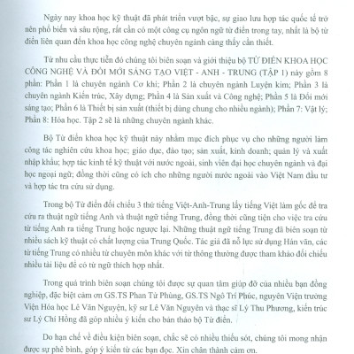 Từ Điển Khoa Học, Công Nghệ Và Đổi Mới Sáng Tạo Việt Anh Trung
