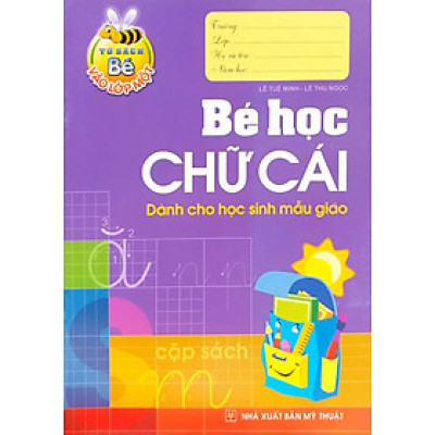 Bé Vào Lớp 1 - Bé Học Chữ Cái - Bản Quyền