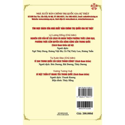 Sách - Quản Trị Đảng Nghiêm Minh Toàn Diện - NXB Chính Trị Quốc Gia