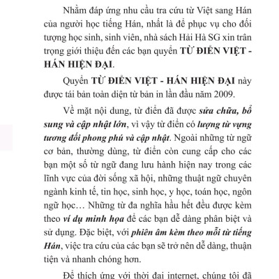 Từ Điển Việt - Hán Hiện Đại (Khổ 10x16, Bìa cứng) - Tặng Kèm Từ Điển Việt Hán Trực Tuyến