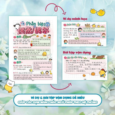 Sách Takenote - Ngữ Pháp Tiếng Trung HSK 5 - Megabook