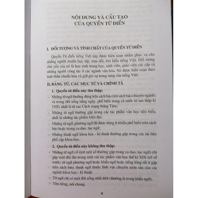 Từ Điển Tiếng Việt (Hoàng Phê)(Tái Bản)