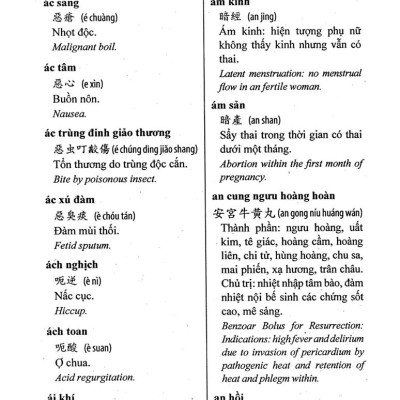 Sách - Từ Điển Đông Y Hán-Việt-Anh - Bìa Cứng (Tái Bản 2024)