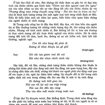 Ôn Tập Luyện Thi Trắc Nghiệm THPTQG 2019 - Môn Văn
