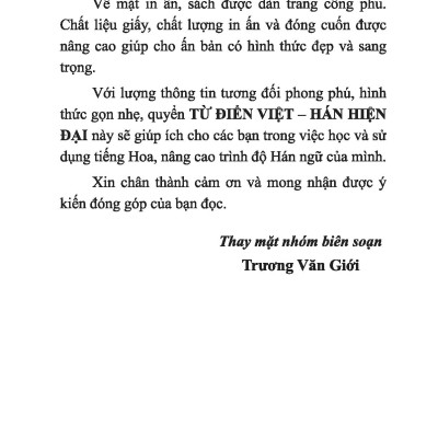 Từ Điển Việt - Hán Hiện Đại - Bỏ Túi