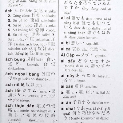 Từ Điển Việt - Nhật