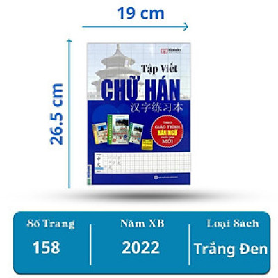 Sách - Giáo Trình Hán Ngữ - Phiên Bản Mới Bộ 6 Cuốn - MCBooks