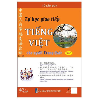 Sách - Tự Học Giao Tiếp Tiếng Việt Cho Người Trung Quốc - Tập 1