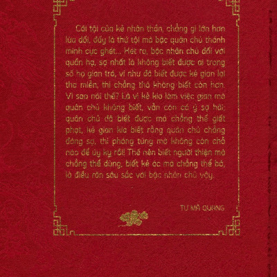 Tư Trị Thông Giám - Tập 3 - Tác Giả Tư Mã Quang (TTT)